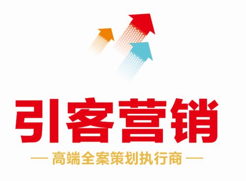 解密四川引客营销 国内顶尖第三方家居建材策划执行公司的突围之路